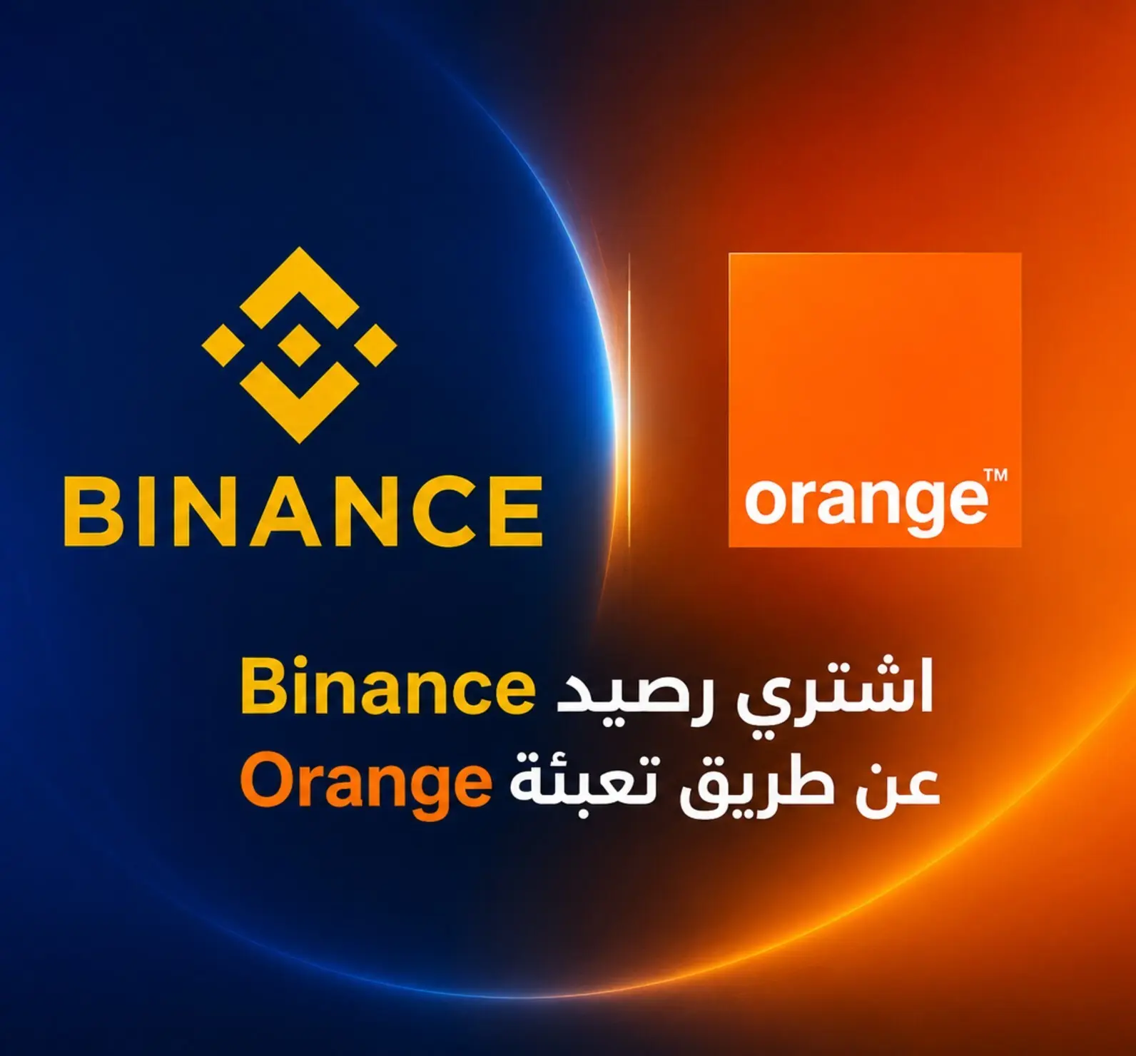 BINANCE PAY