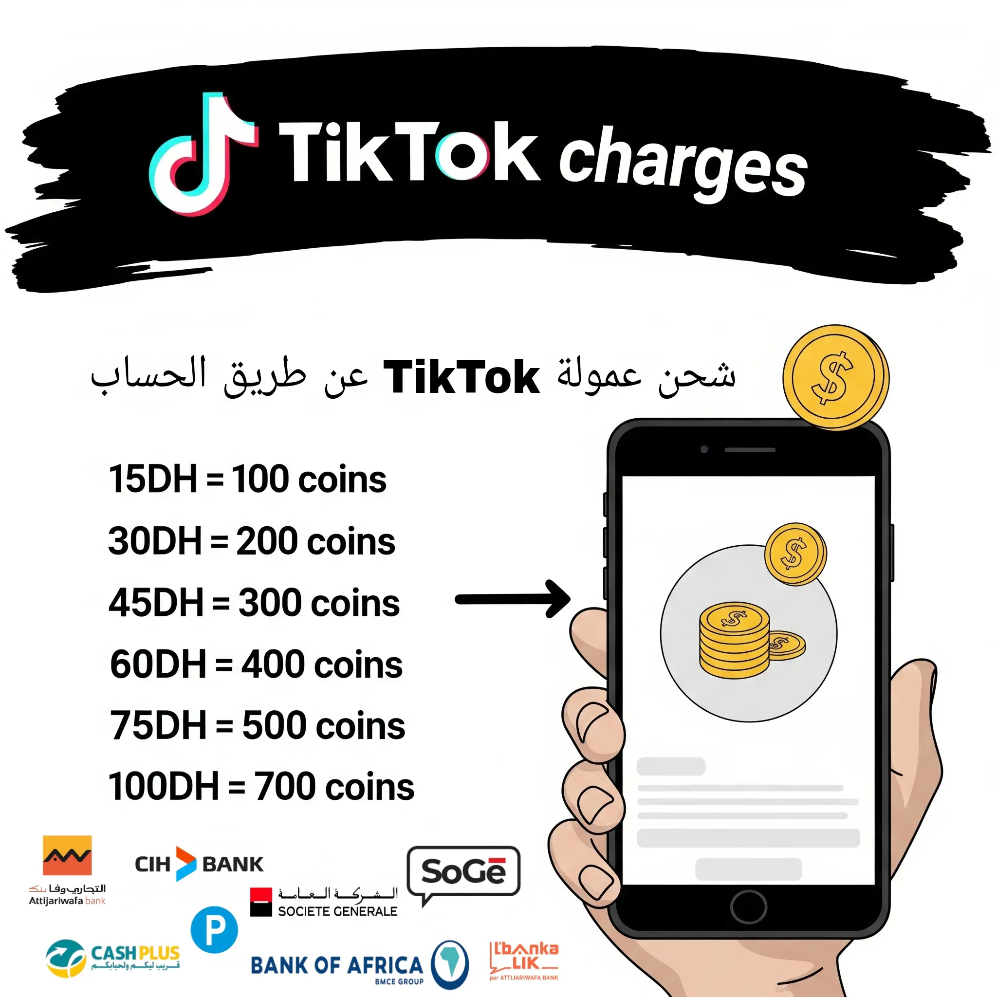 TIKTOK